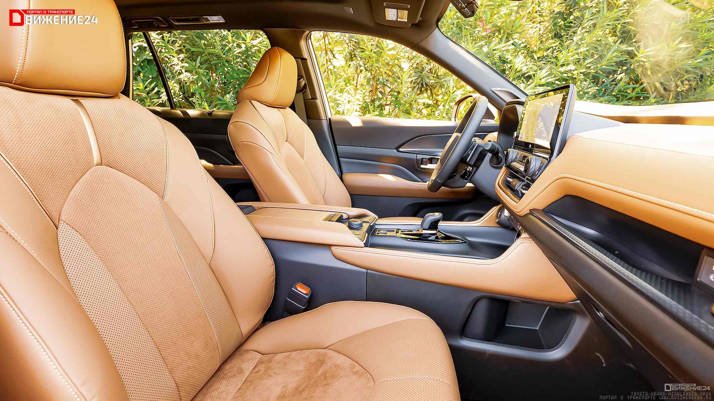 Toyota Grand Highlander 2024