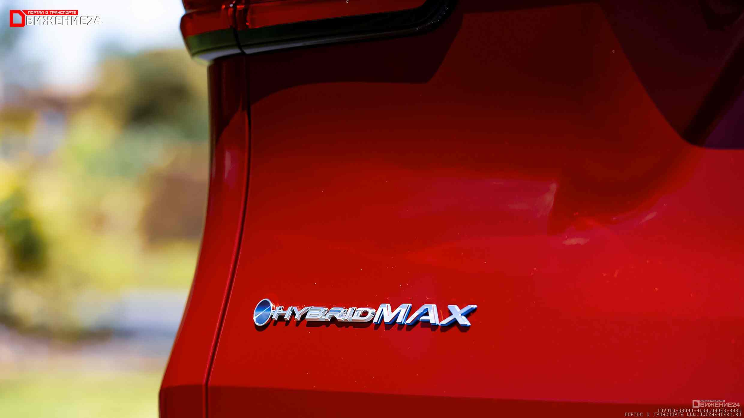 Toyota Grand Highlander 2024