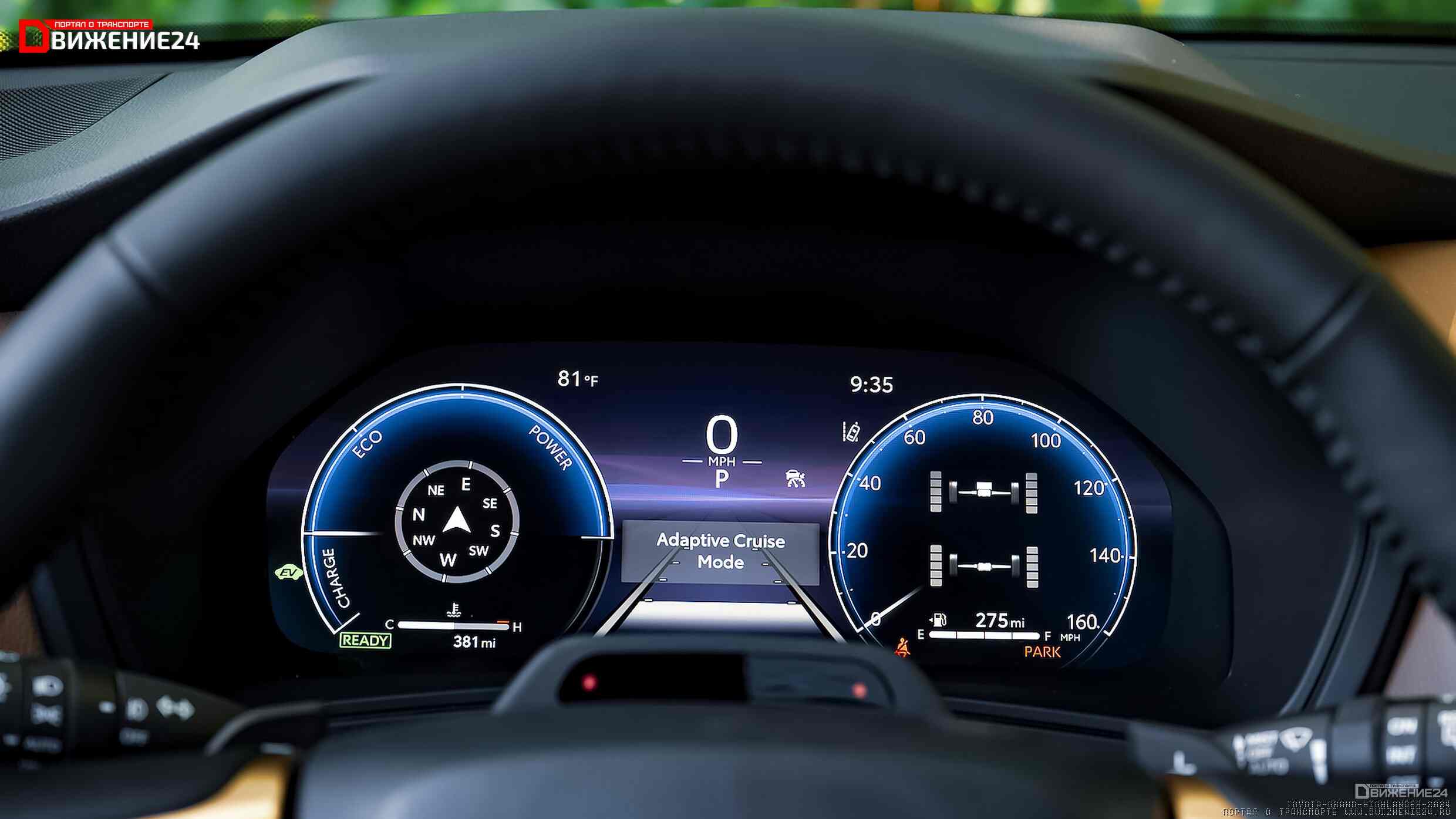 Toyota Grand Highlander 2024