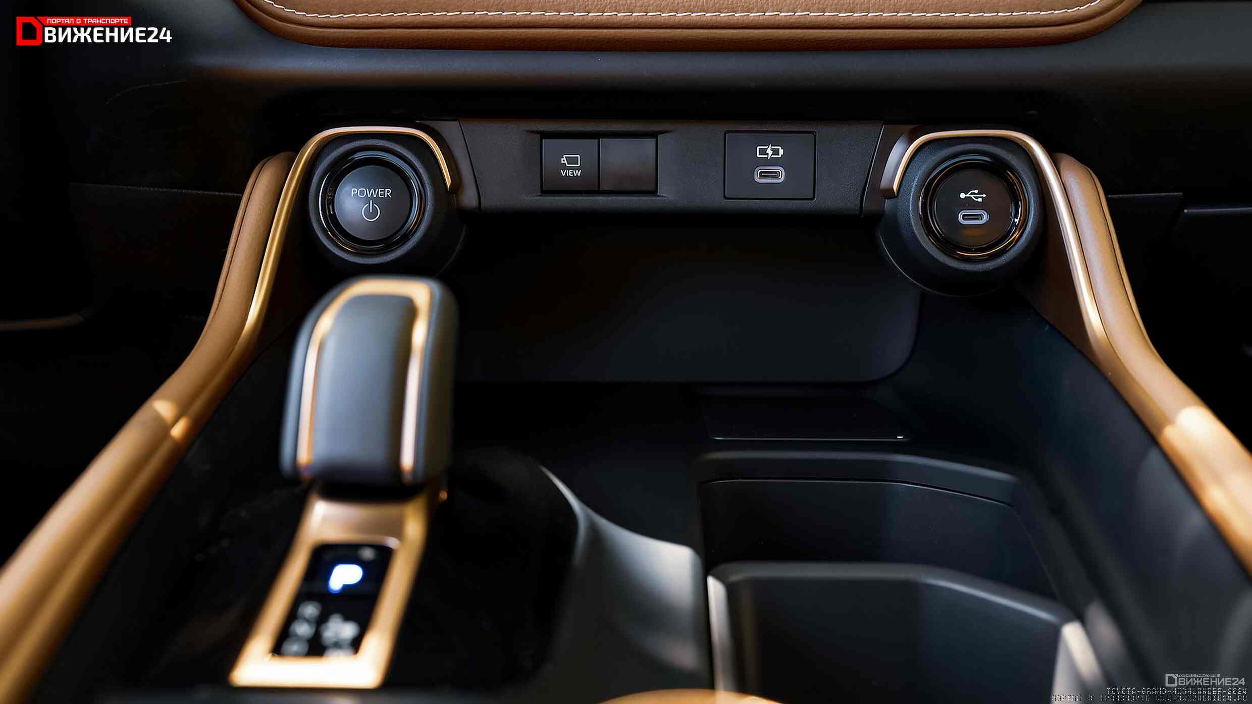 Toyota Grand Highlander 2024