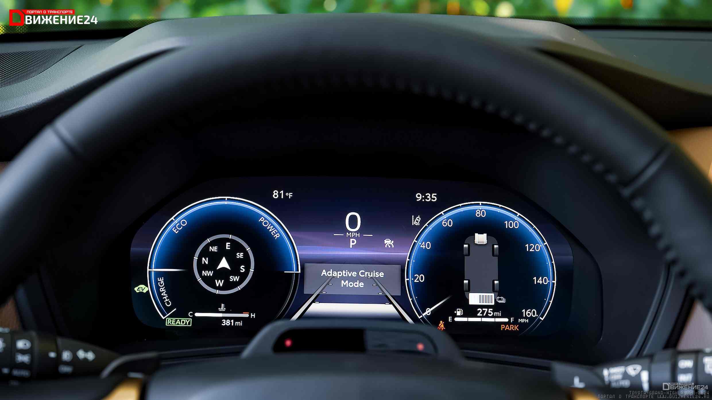 Toyota Grand Highlander 2024