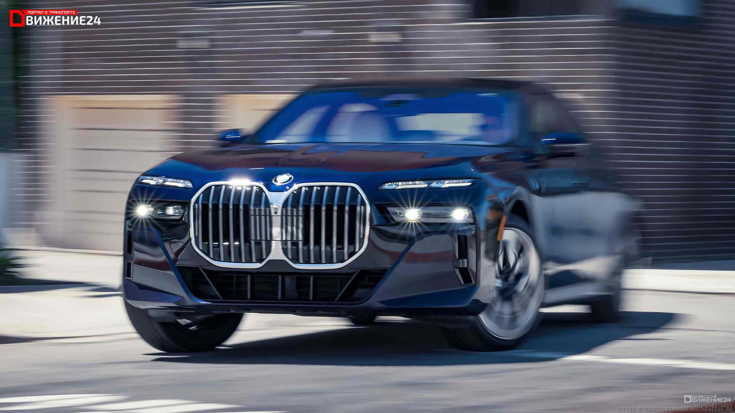 BMW 740i 2023: