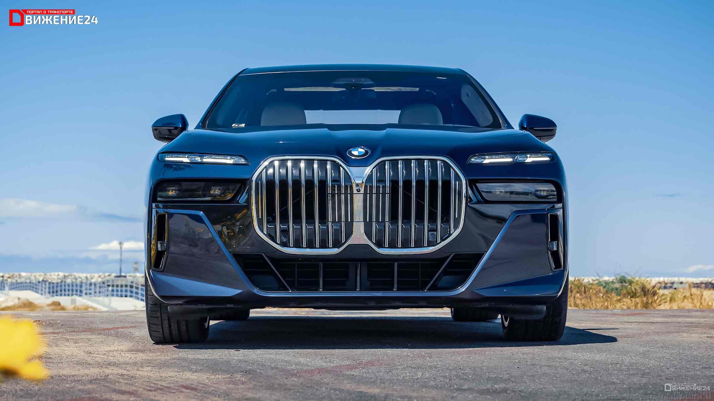 BMW 740i 2023