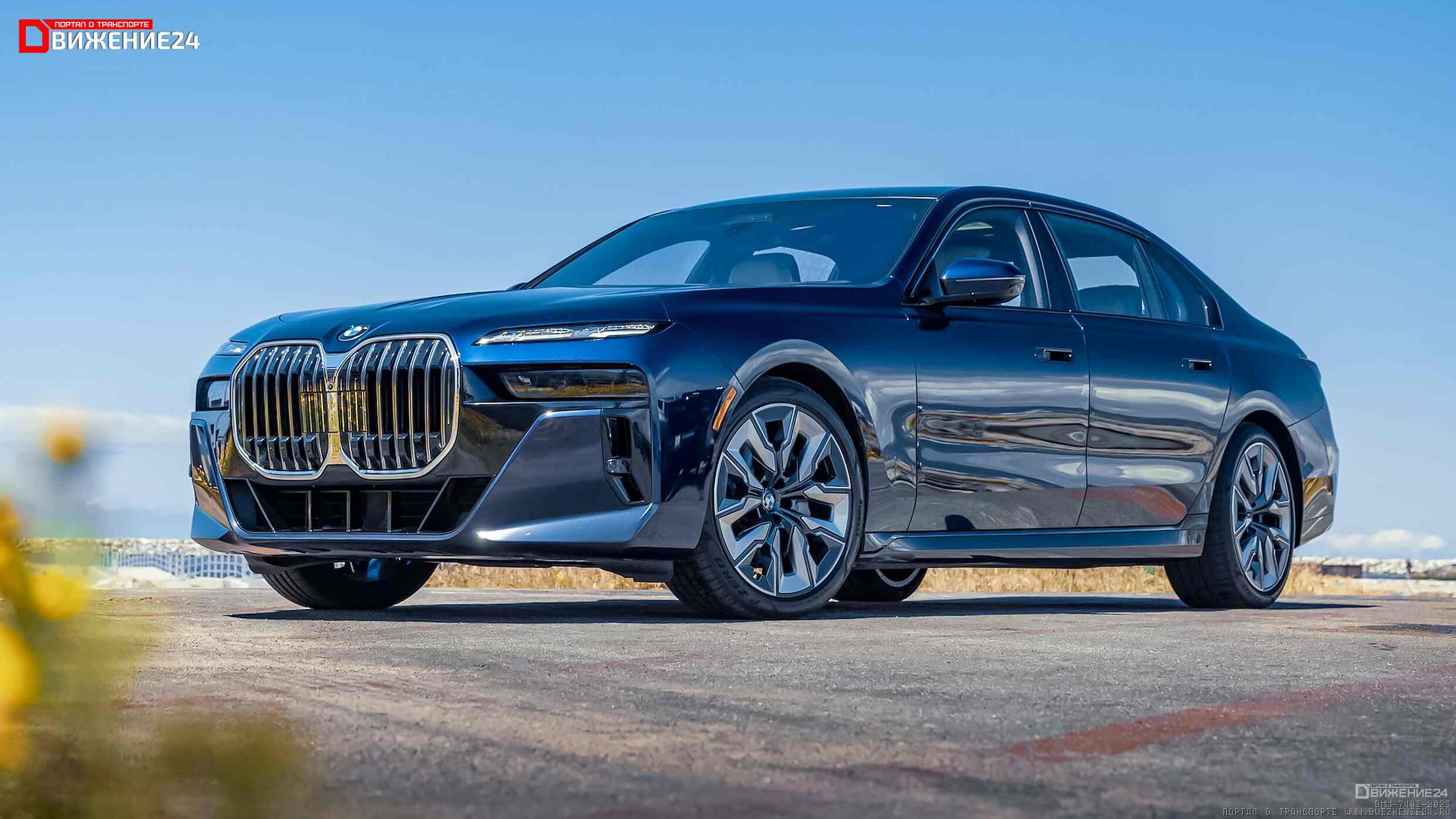 BMW 740i 2023: