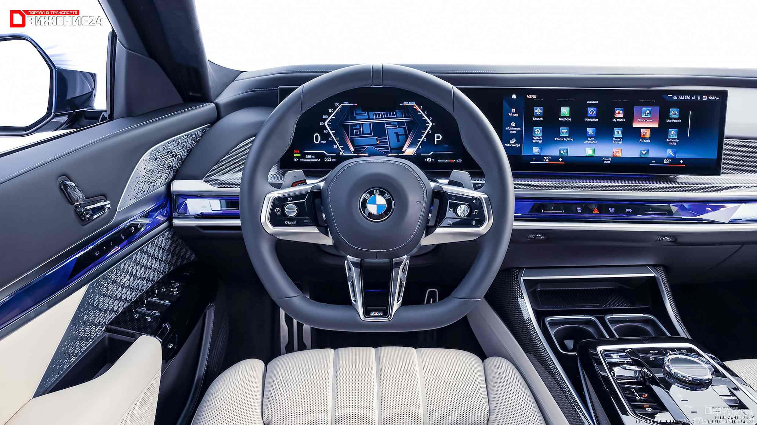 BMW 740i 2023: