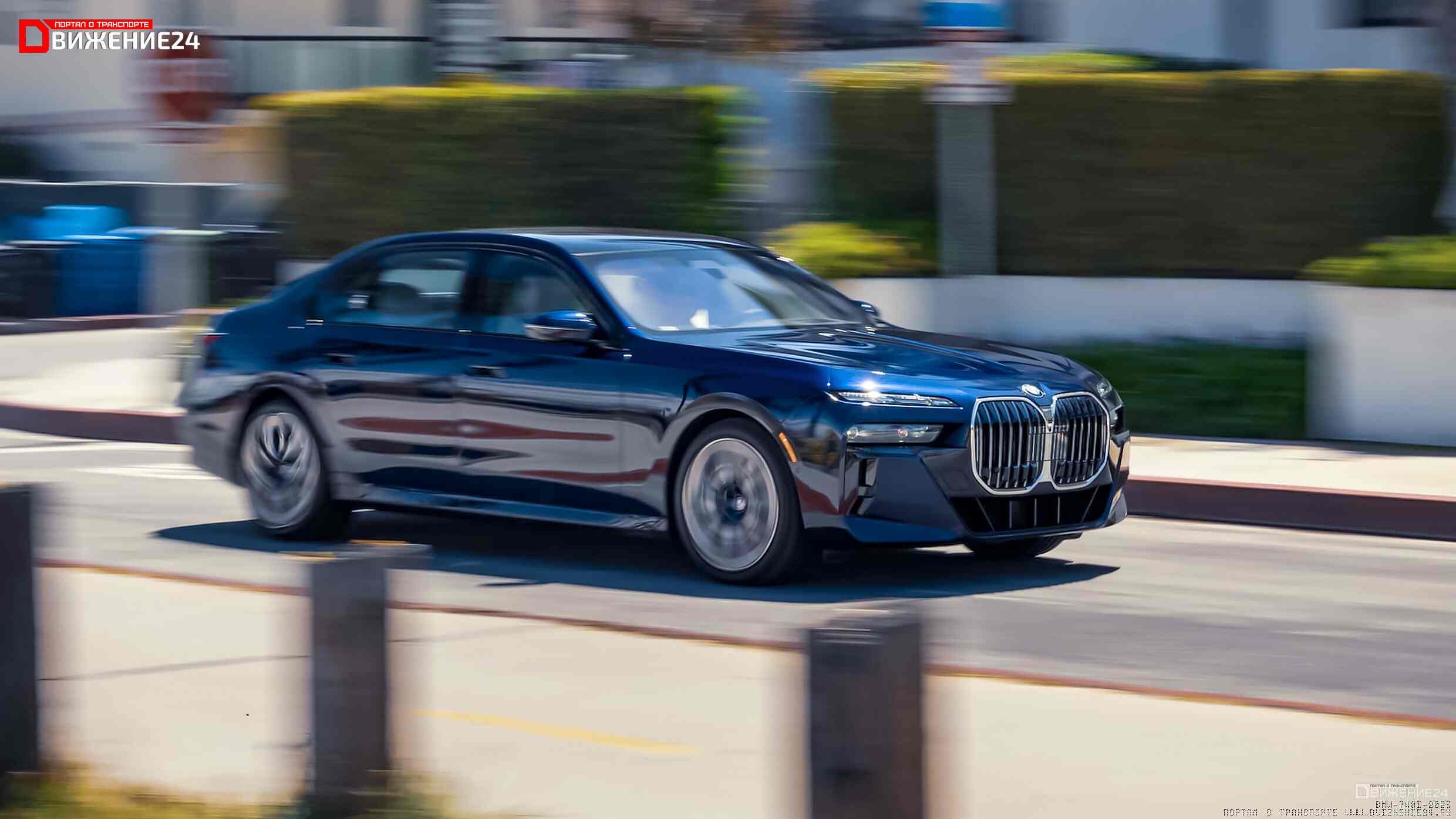 BMW 740i 2023