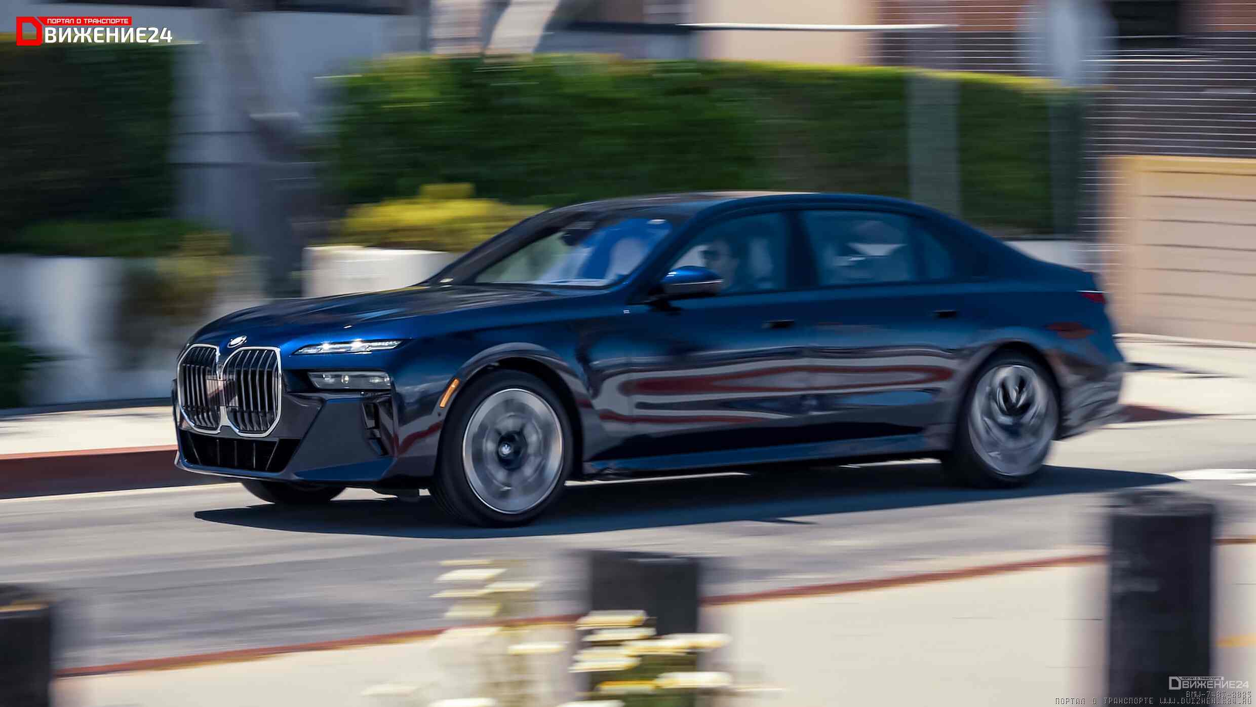 BMW 740i 2023
