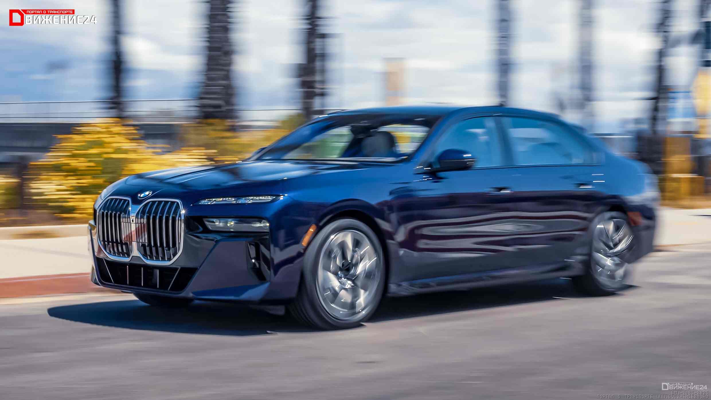 BMW 740i 2023