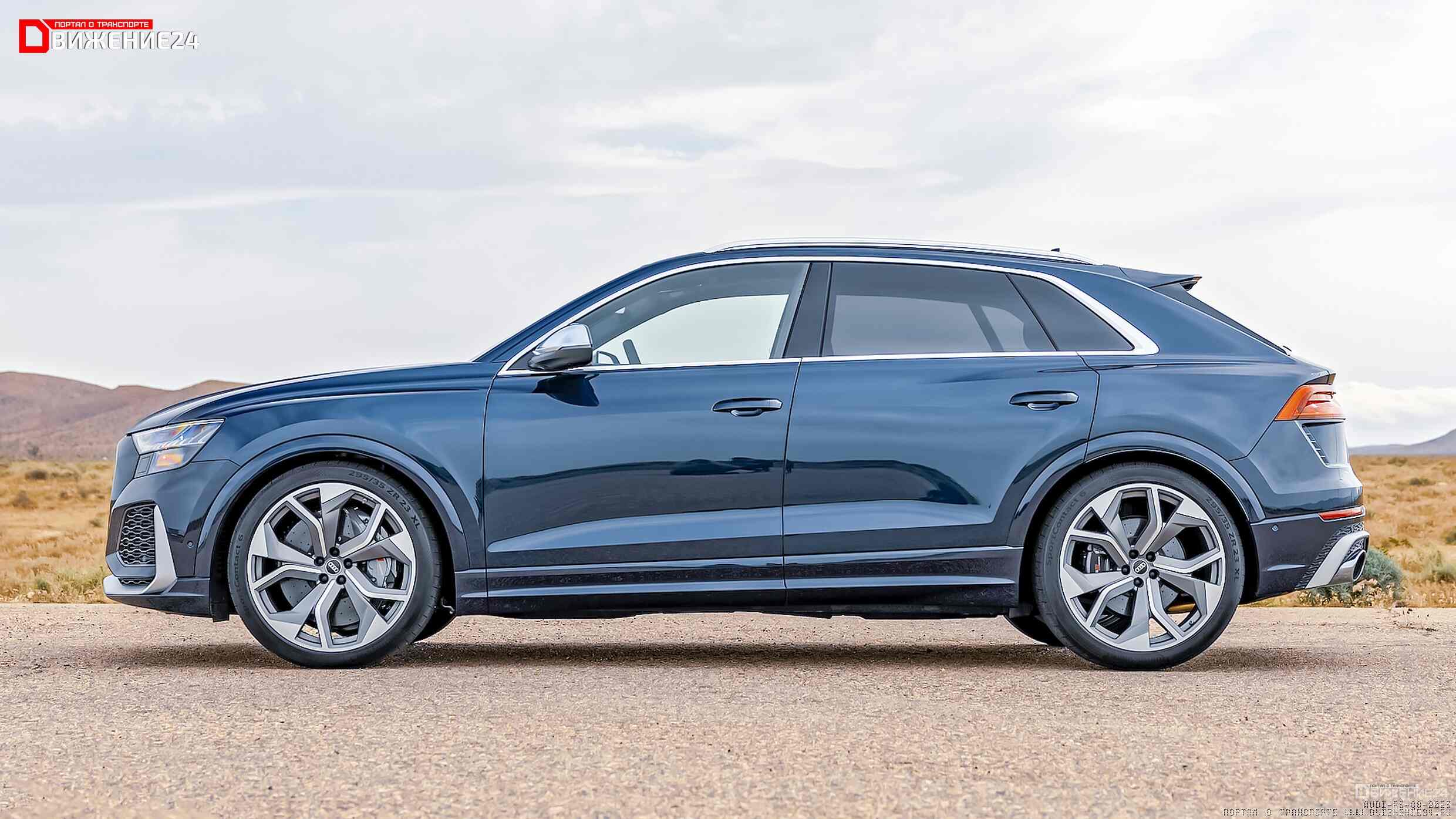 Audi RS Q8 2023