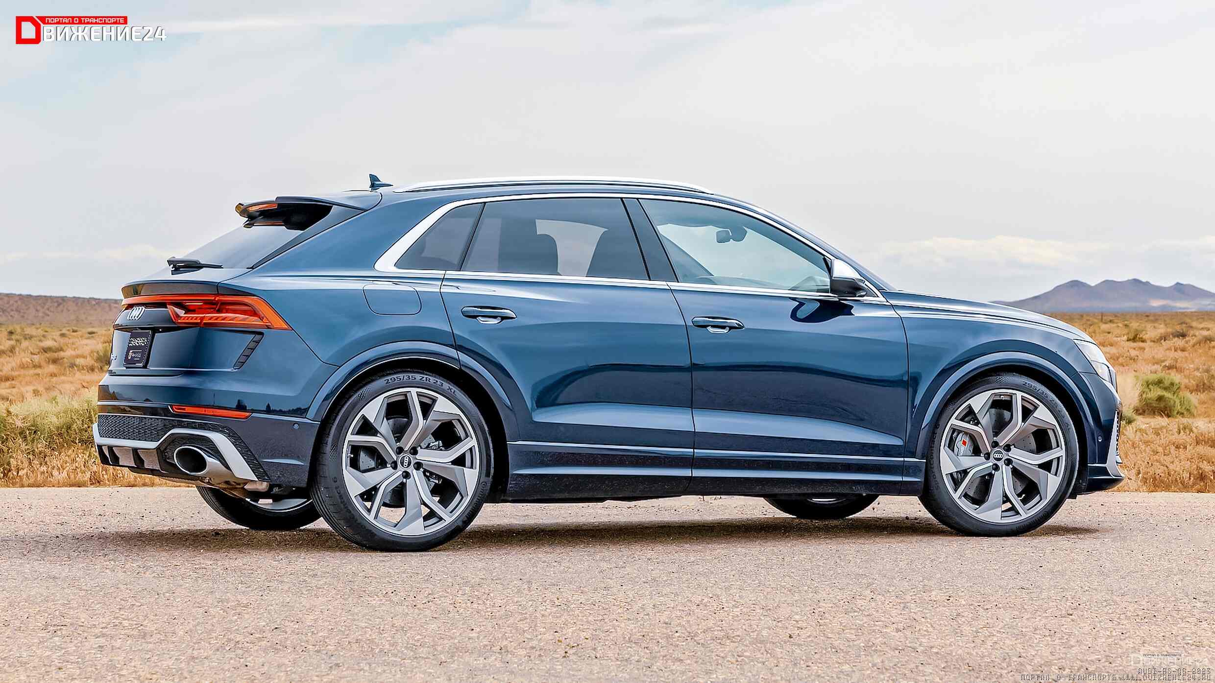 Audi RS Q8 2023